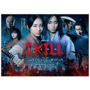連続ドラマW I, KILL Blu-ray BOX
