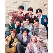 Duet (デュエット) 2025年 12月号 [雑誌]