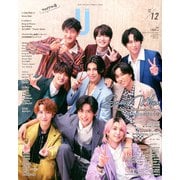 Duet (デュエット) 2025年 12月号 [雑誌]