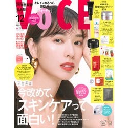 VoCE (ヴォーチェ) 2025年 12月号 [雑誌]