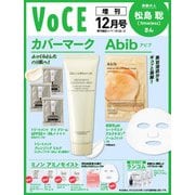 VoCE （ヴォーチェ） 12月号増刊 2025年 12月号 [雑誌]
