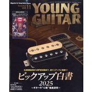 YOUNG GUITAR （ヤング・ギター） 2025年 11月号 [雑誌]