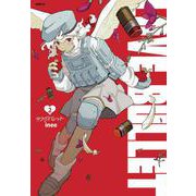 ラブ・バレット 2<2>(MFC) [コミック]