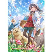 転生少女はまず一歩からはじめたい10 ～魔物がいるとか聞いてない！～（MFブックス） [単行本]