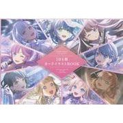 Link！Like！ラブライブ！104期カードイラストBOOK<2> [単行本]