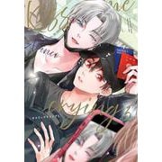 Kiss me crying 5(BE×BOY COMICS DELUXE) [コミック]