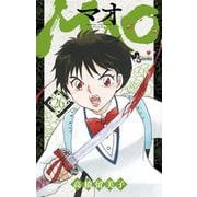 MAO<26>（少年サンデーコミックス） [コミック]