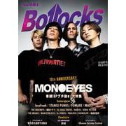 Bollocks No.081-PUNK ROCK ISSUE [単行本]