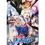 【ヨドバシ限定】ウマ娘 シンデレラグレイ 7 豪華版 アニメ描き下ろしA5キャラファイングラフ付き [Blu-ray Disc]