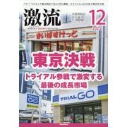 雑誌