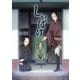 しゃばけ 第三巻 [Blu-ray Disc]