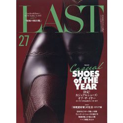 増刊Chronos(クロノス) LAST (ラスト)  2025年 12月号 [雑誌]