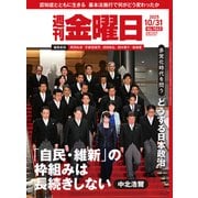 雑誌