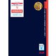 2026年度版 9 財務諸表論 理論問題集 応用編 [単行本]