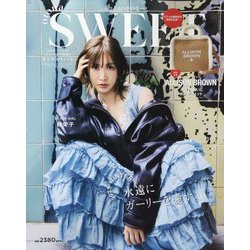 宝島社スペシャルsweet12月号特別号『otona SWEET』 2025年 12月号 [雑誌]