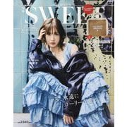 宝島社スペシャルsweet12月号特別号『otona SWEET』 2025年 12月号 [雑誌]