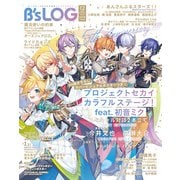 B's-LOG (ビーズログ) 2025年 12月号 [雑誌]