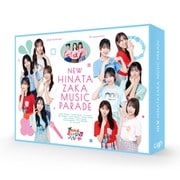 新・日向坂ミュージックパレード Blu-ray BOX