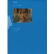 ペドロ・コスタ インナーヴィジョンズ [単行本]