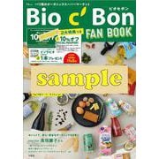 ビオセボン FAN BOOK（TJMOOK） [ムックその他]