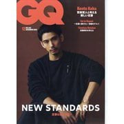 GQ JAPAN(ジーキュージャパン) 2025年 12月号 [雑誌]