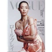 VOGUE JAPAN (ヴォーグ・ジャパン) 2025年 12月号 [雑誌]