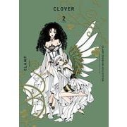 CLAMP PREMIUM COLLECTION CLOVER（2）（KCデラックス） [コミック]