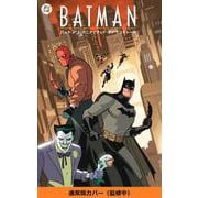 バットマン アニメイテッド・アドベンチャー 2 [コミック]