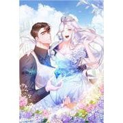 皇帝になるので離婚してください（コミック）1（GAコミック） [コミック]