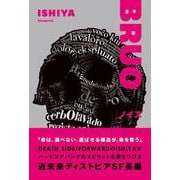 BRUO/ノイズ [単行本]