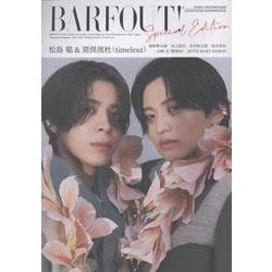 BARFOUT! SPECIAL EDITION EARLY WINTER 2025 / EMOTIONAL EXPERIENCE [ムックその他]