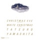 山下達郎／クリスマス・イブ (2025 Version) [アナログディスク]