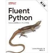 Fluent Python（第2版）－Pythonicな思考とコーディング手法 [単行本]