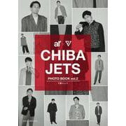 PHOTO BOOK　千葉ジェッツ vol.2(TODAYムック) [ムックその他]