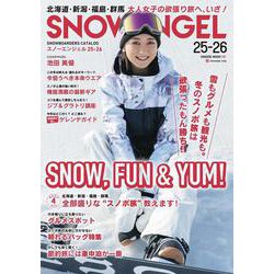 SNOW ANGEL 25-26 [ムックその他]
