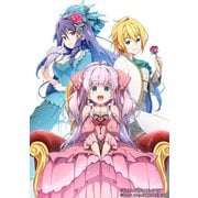 私、能力は平均値でって言ったよね！(21)(SQEXﾉﾍﾞﾙ) [単行本]