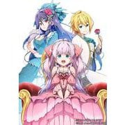 私、能力は平均値でって言ったよね！(21)(SQEXﾉﾍﾞﾙ) [単行本]