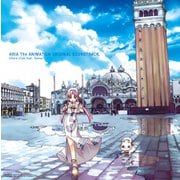 「ARIA The ANIMATION」オリジナルサウンドトラック vinyl edition [アナログディスク]