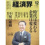 雑誌
