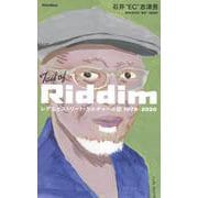 Tail of Riddim [単行本]