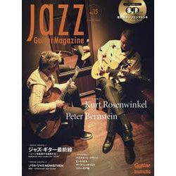 Jazz Guitar Magazine Vol.15 [ムックその他]