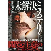 外国の小説