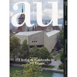 a+u (エー・アンド・ユー) 2025年 11月号 [雑誌]