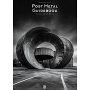 ポストメタル・ガイドブック―思索を促す轟音と静寂(世界過激音楽) [単行本]