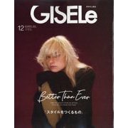 GISELe (ジゼル) 2025年 12月号 [雑誌]