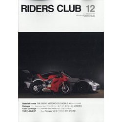 RIDERS CLUB(ライダーズクラブ) 2025年 12月号 [雑誌]