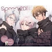 spoon.2Di　vol.127 [ムックその他]
