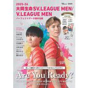 2025-26 大同生命SV.LEAGUE MEN/V.LEAGUE MEN パーフェクトデータ選手名鑑(TJMOOK) [ムックその他]