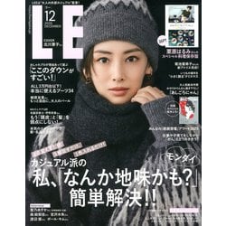 LEE (リー) 2025年 12月号 [雑誌]