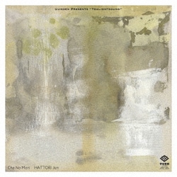 服部峻／Cha No Mori